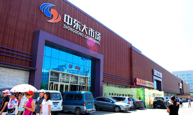 中東大市場(chǎng).jpg